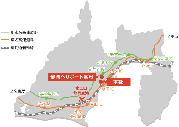 静岡県全域のアクセスマップ