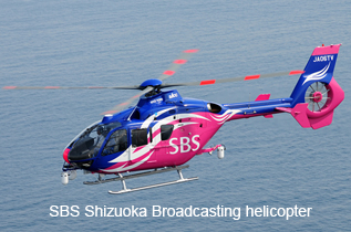 heli_houdou2_en